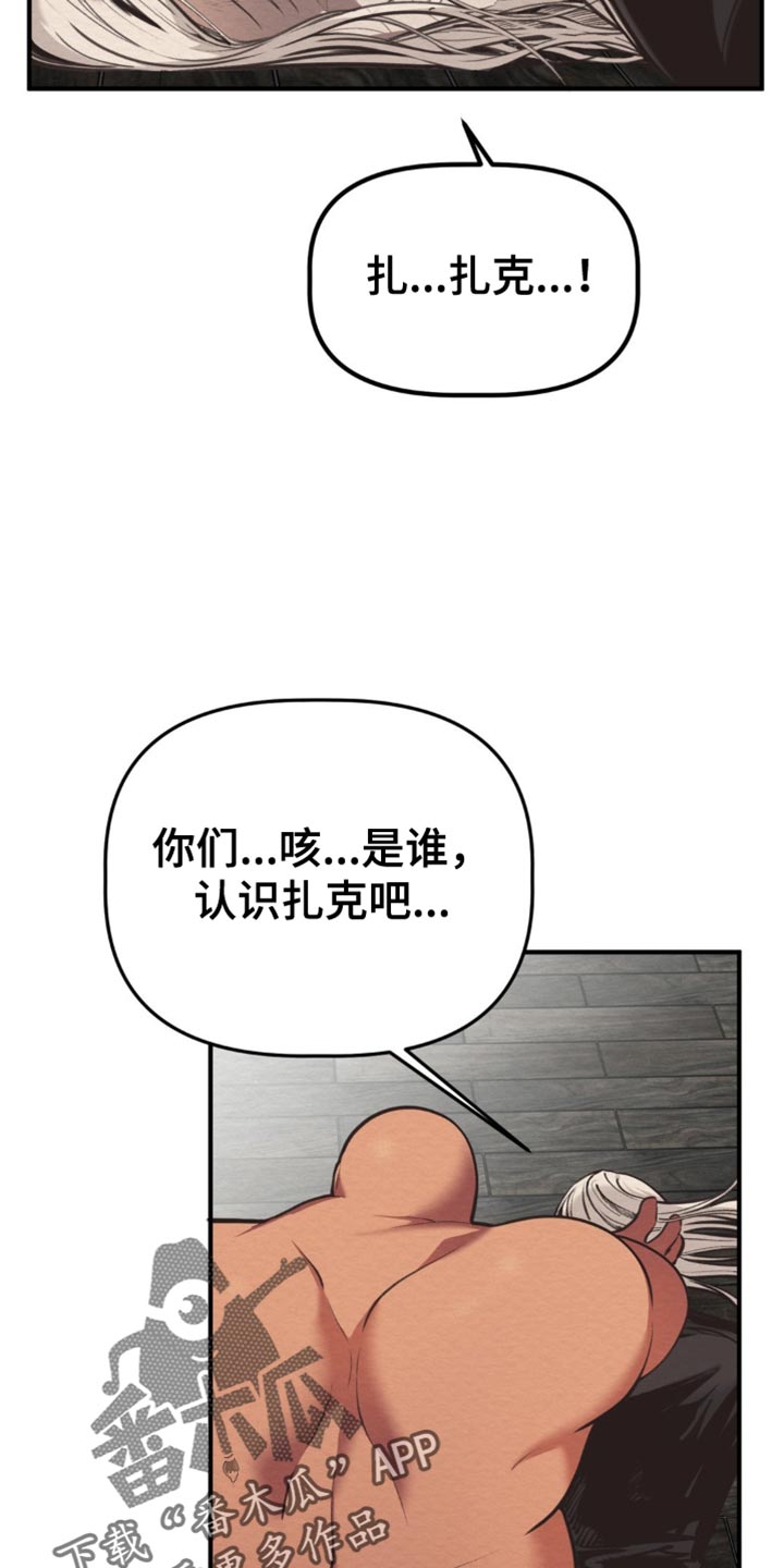 第64话4