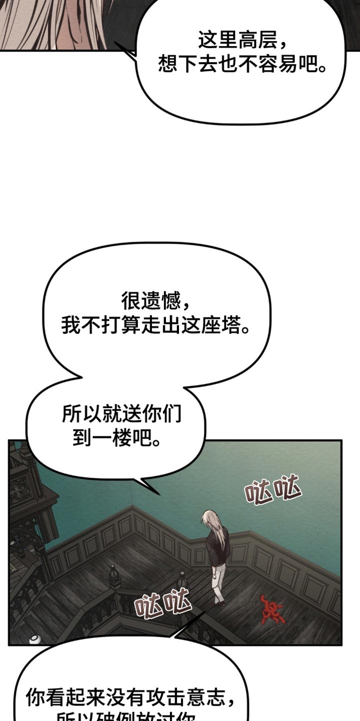 第54话20