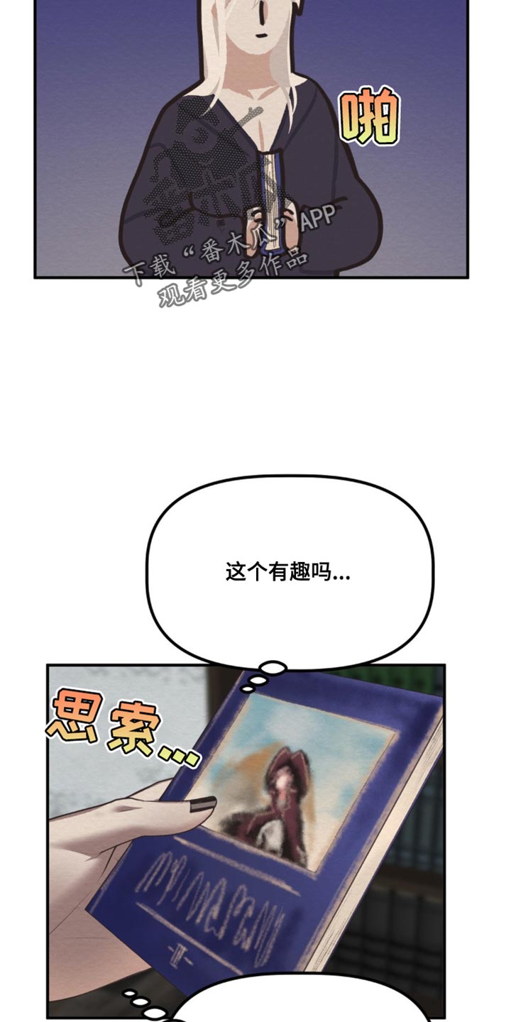 第46话4