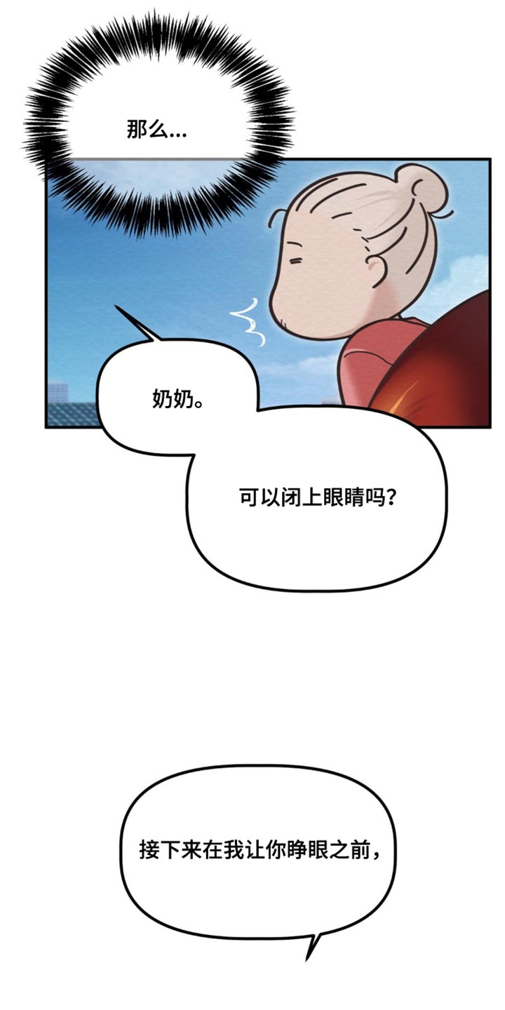 第29话26