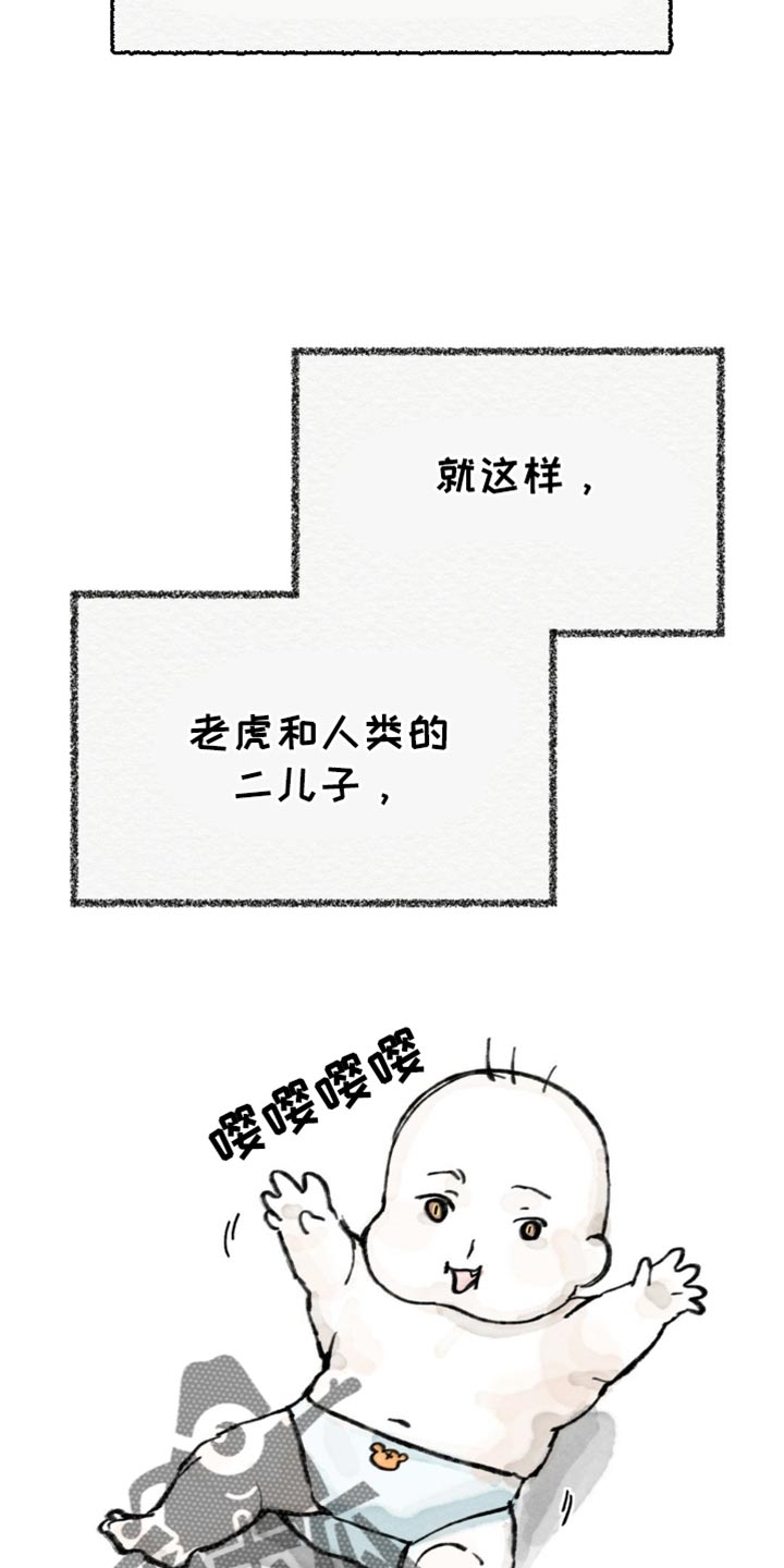 第66话17