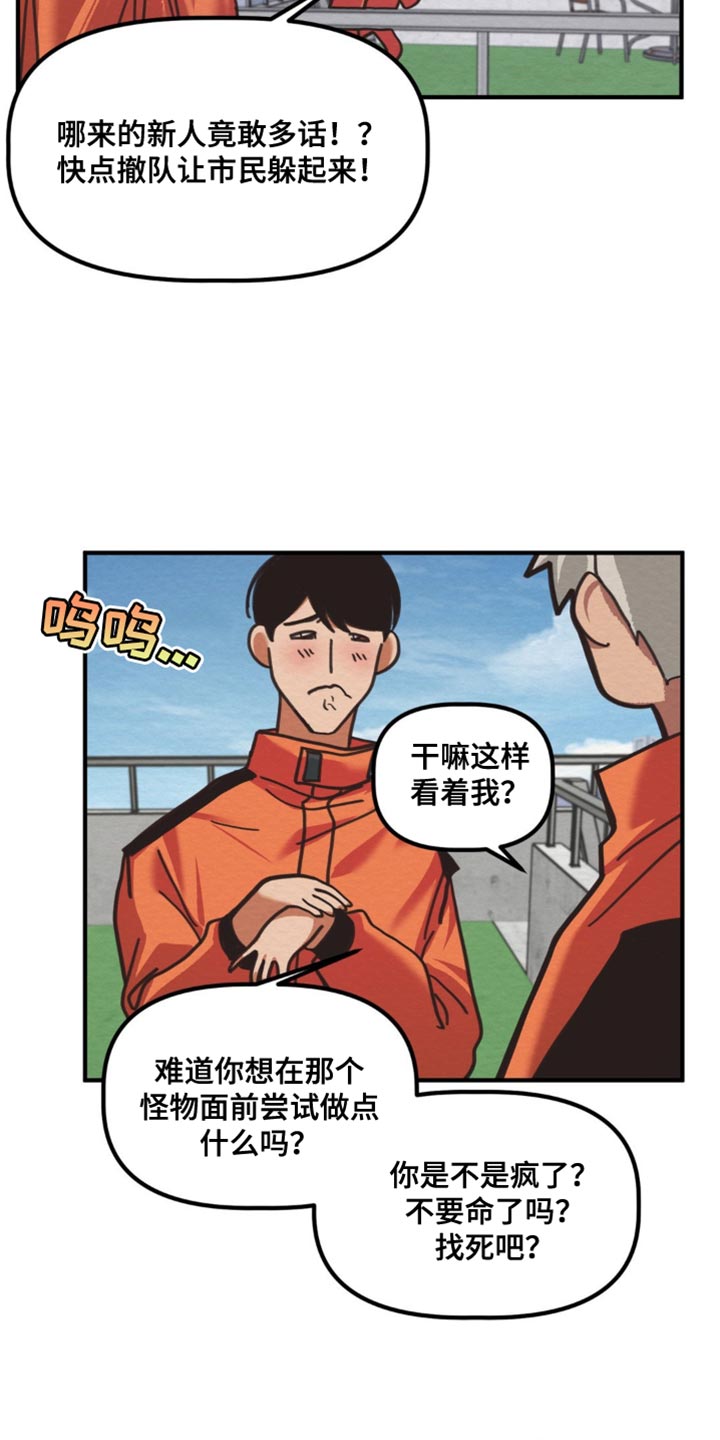 第31话24