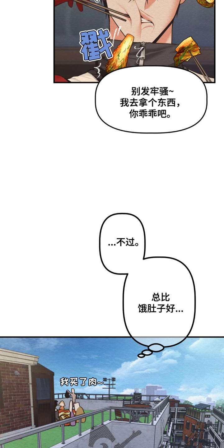 第29话5