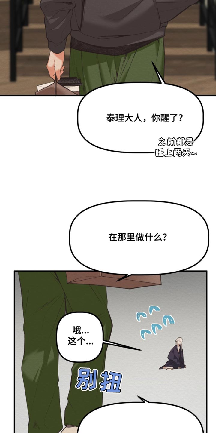 第46话12