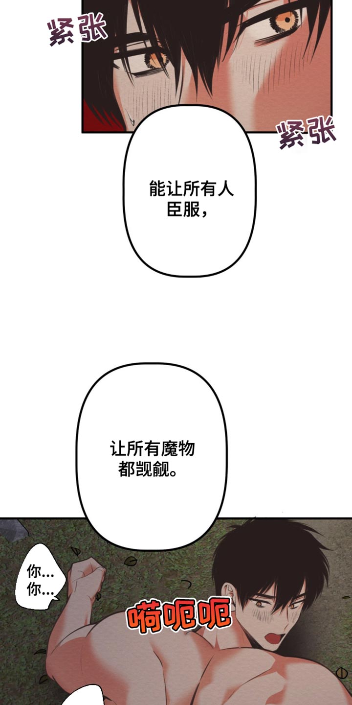 第63话12