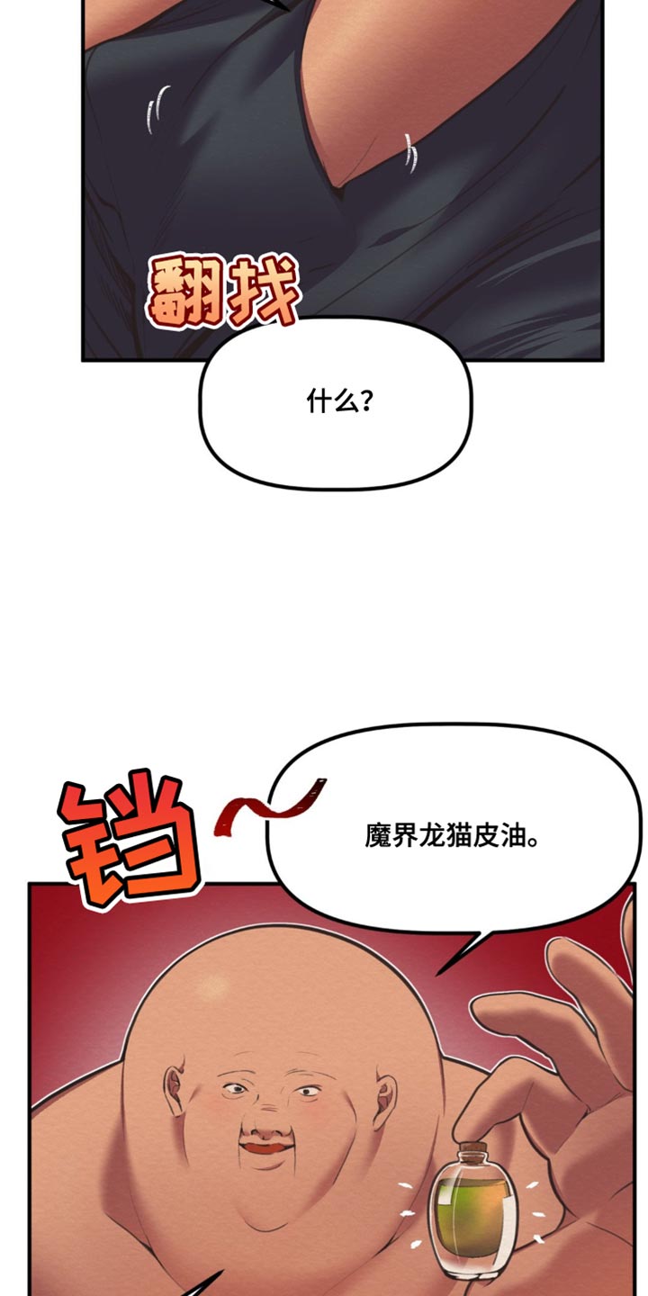 第39话24