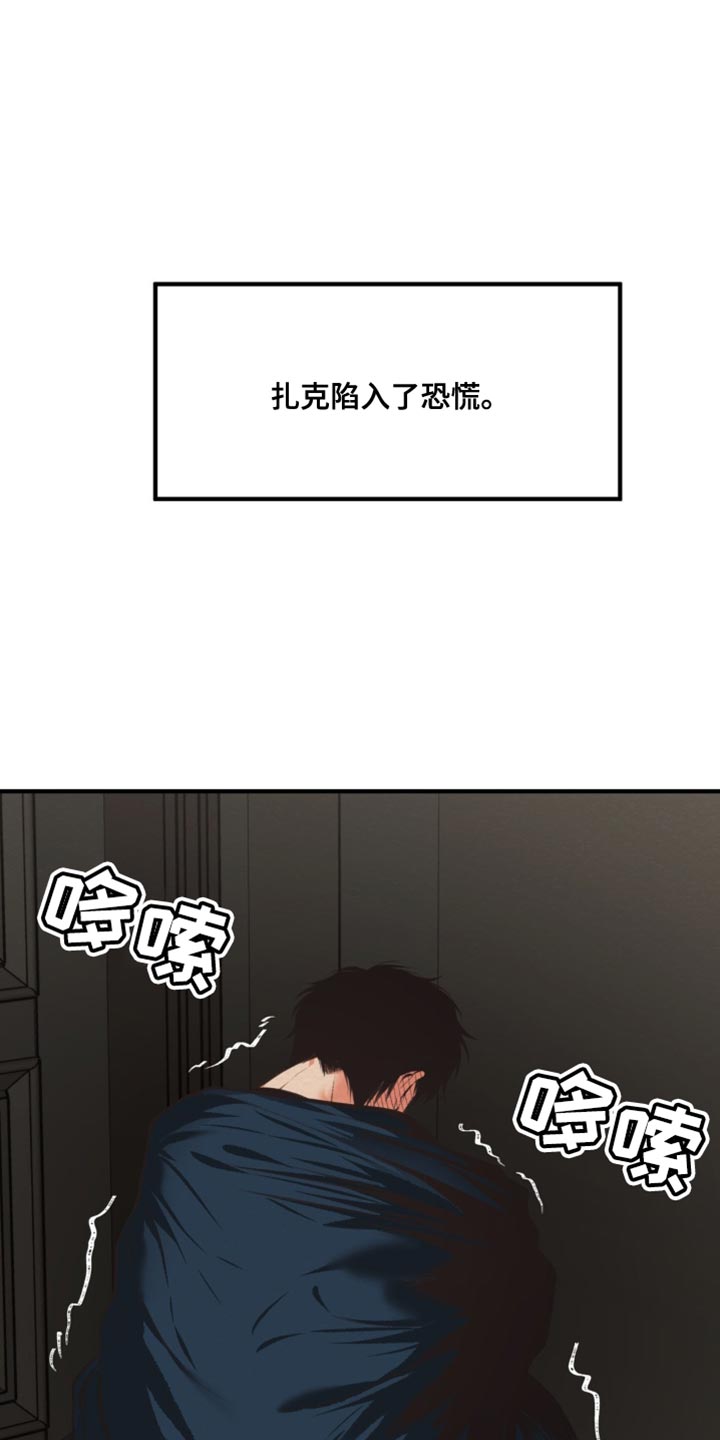 第26话3