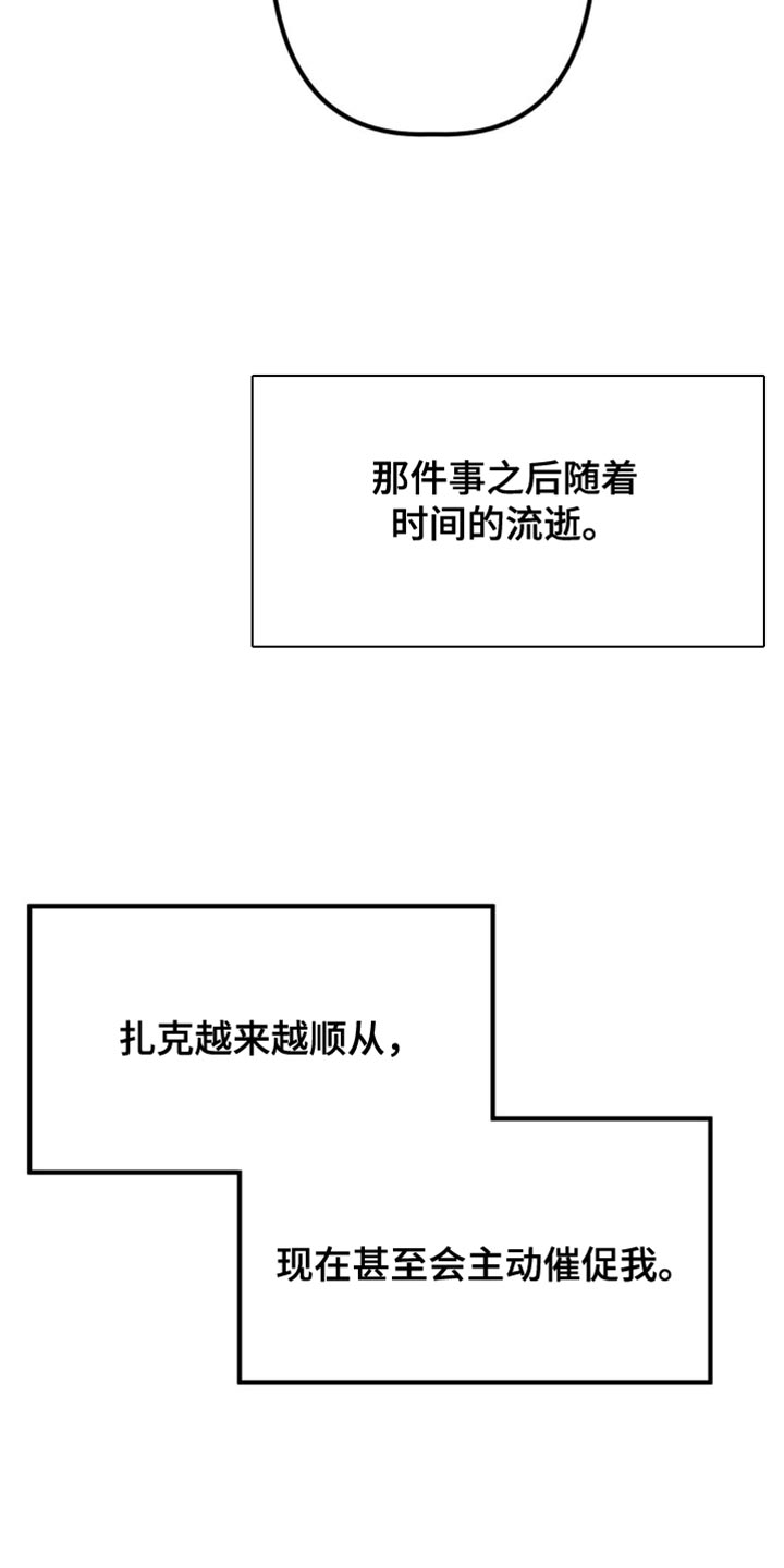 第24话22