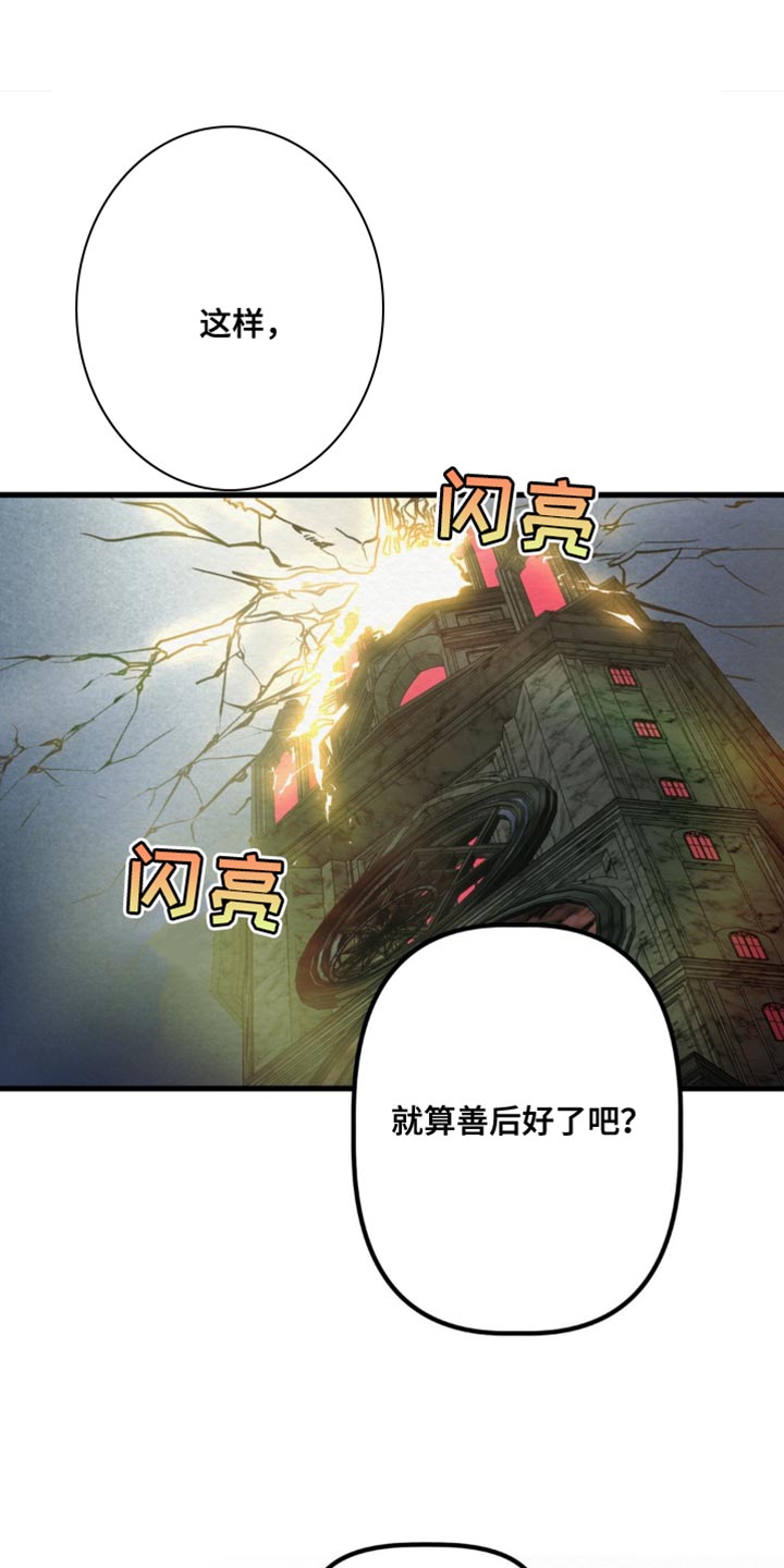 第45话0