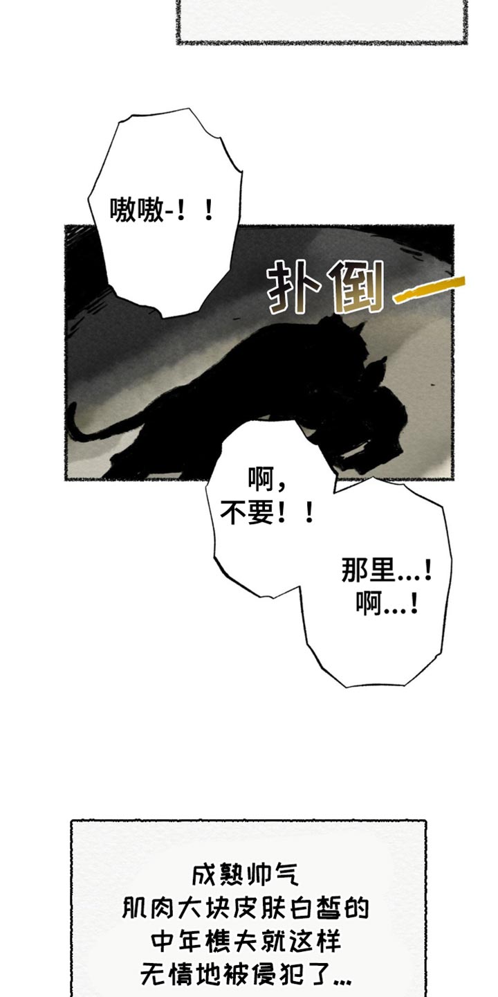 第66话16