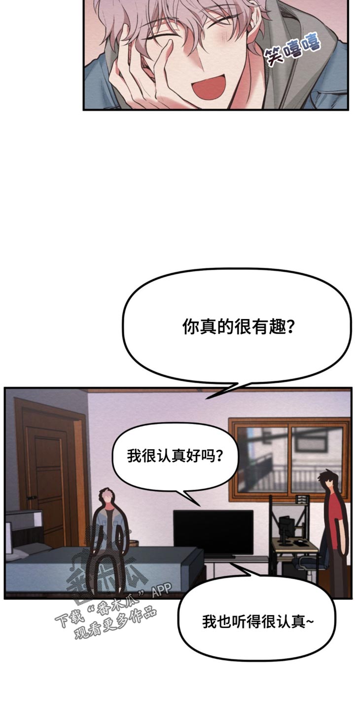 第36话15