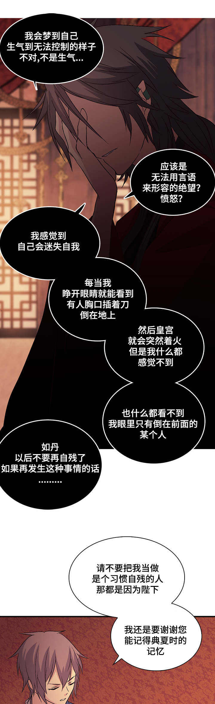 第39话18