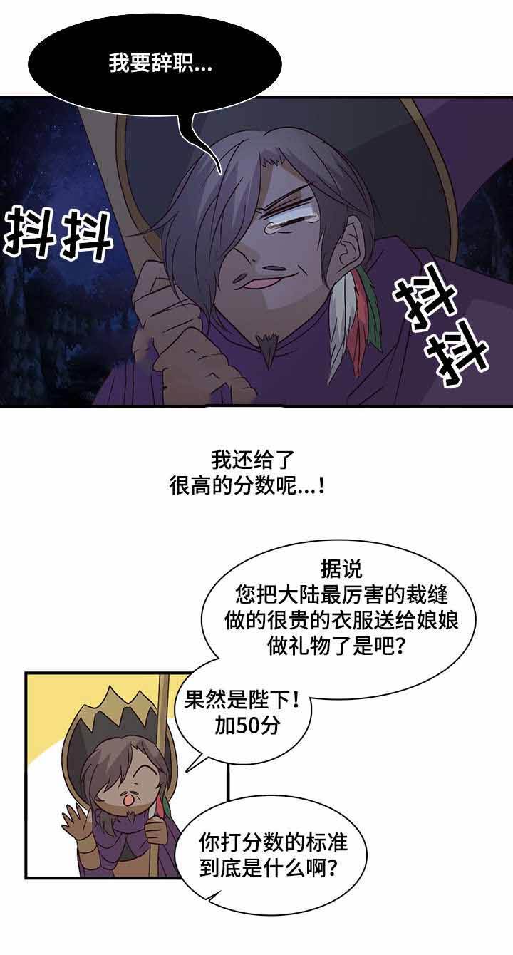 第79话15