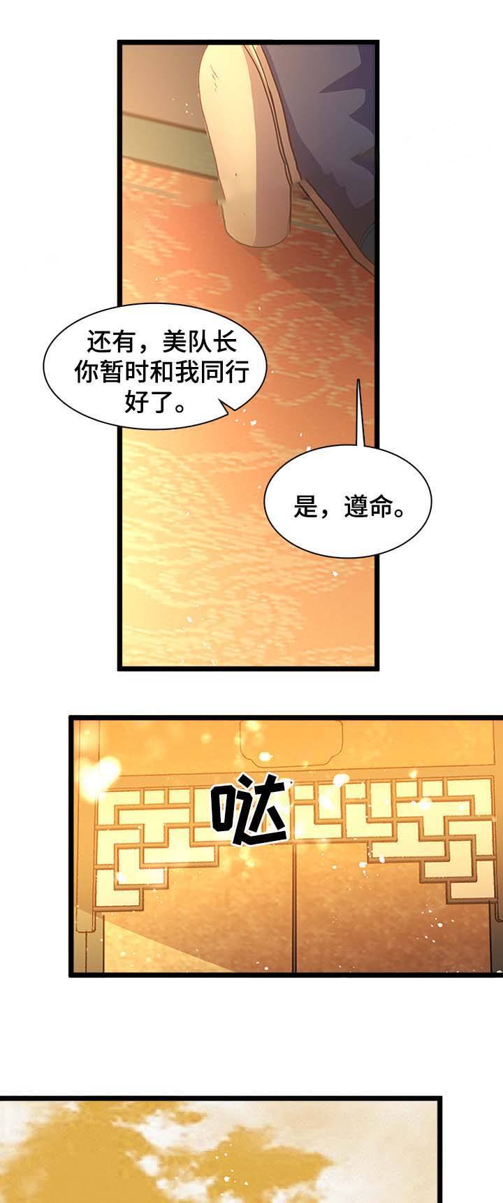 第137话18