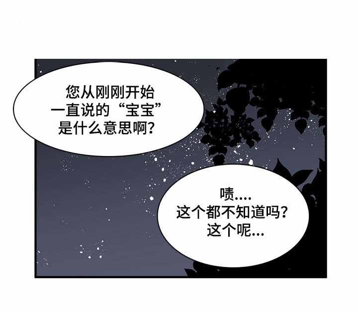 第84话3