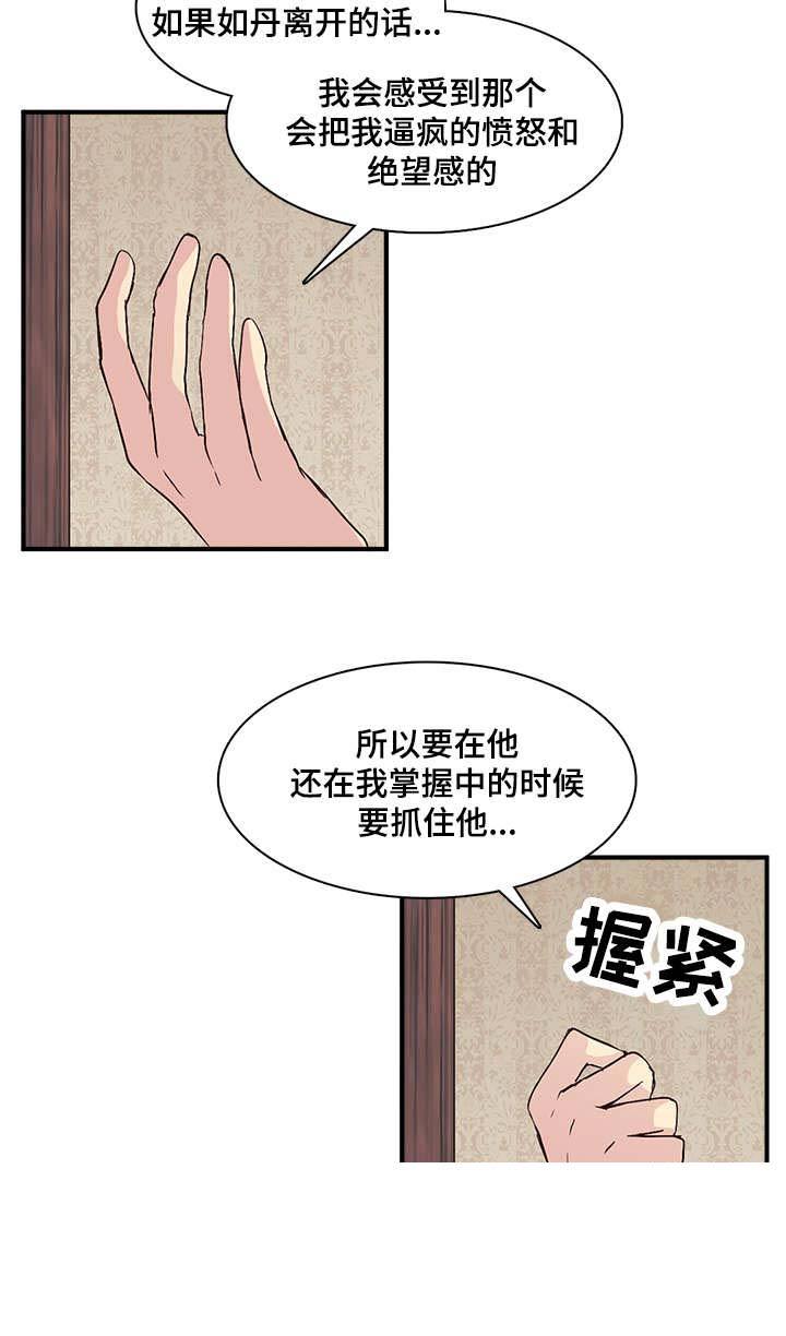 第69话3