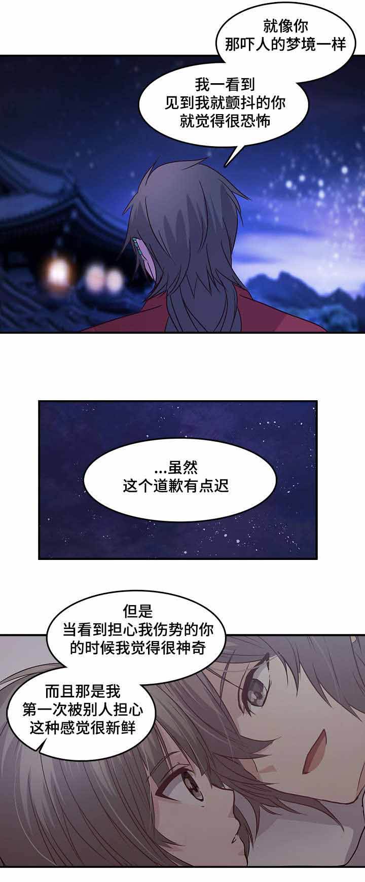 第75话10