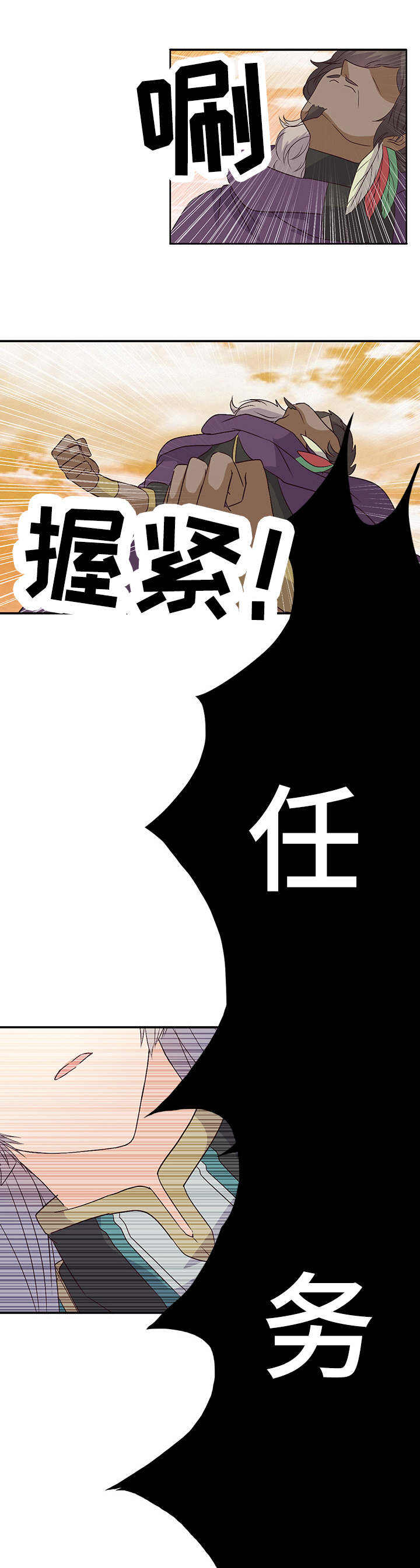 第35话9