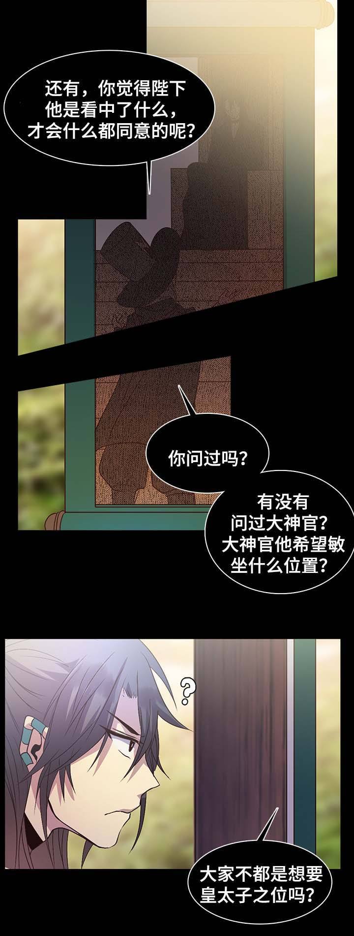 第129话1