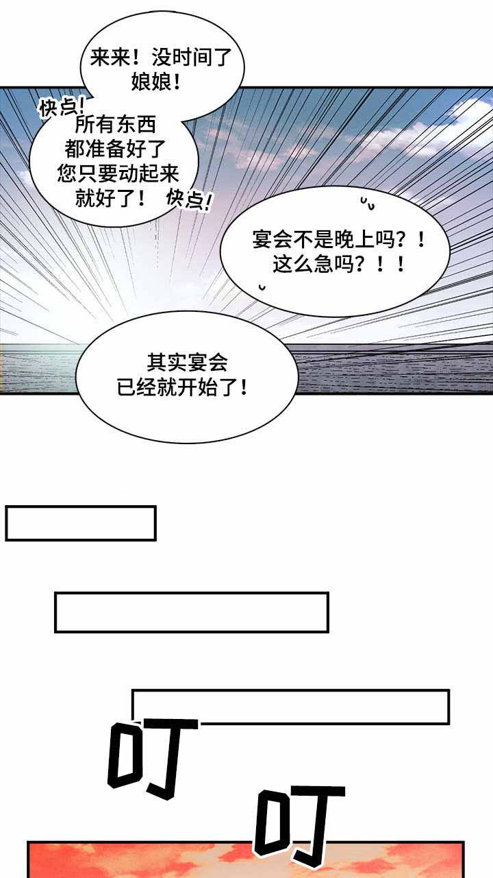 第84话7