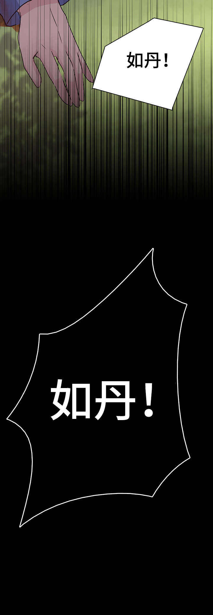 第16话11