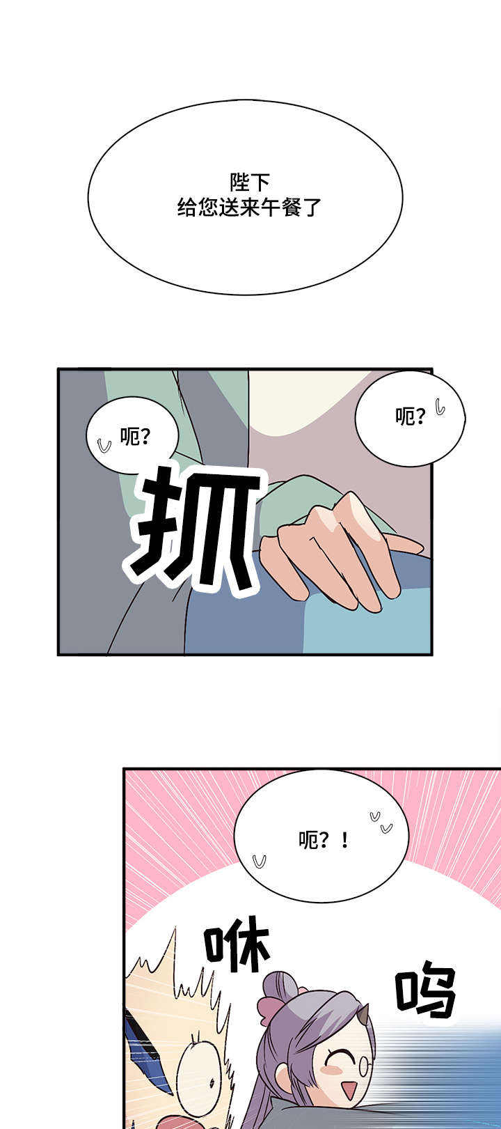 第55话18