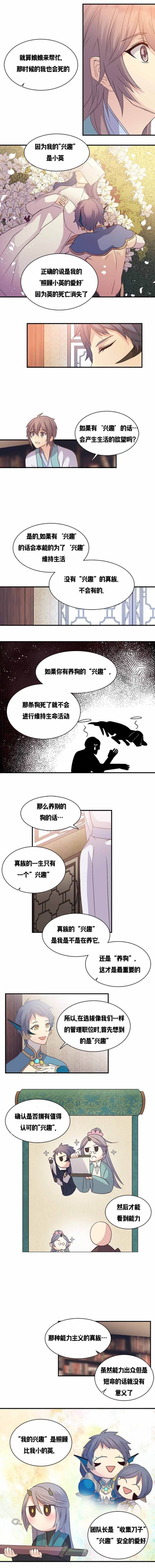 第100话0