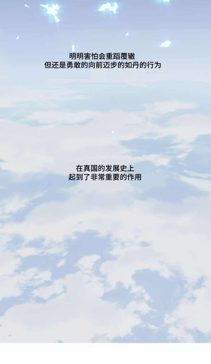 第41话16