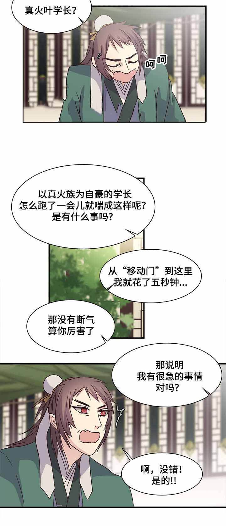 第76话15