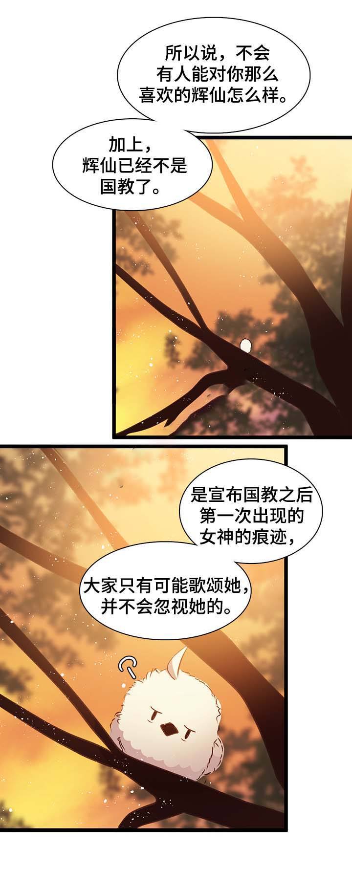 第139话7