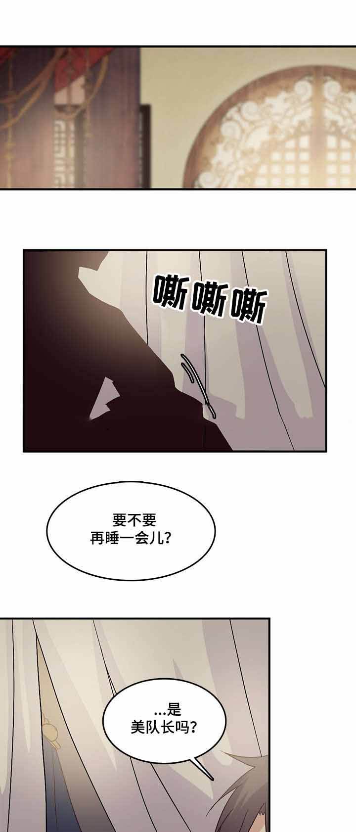 第76话7