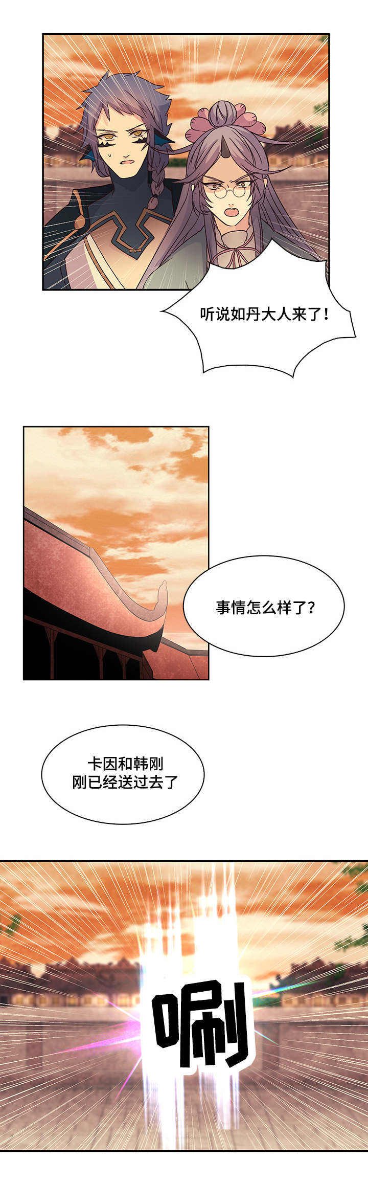 第35话6