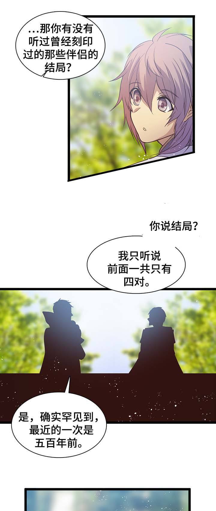 第141话8