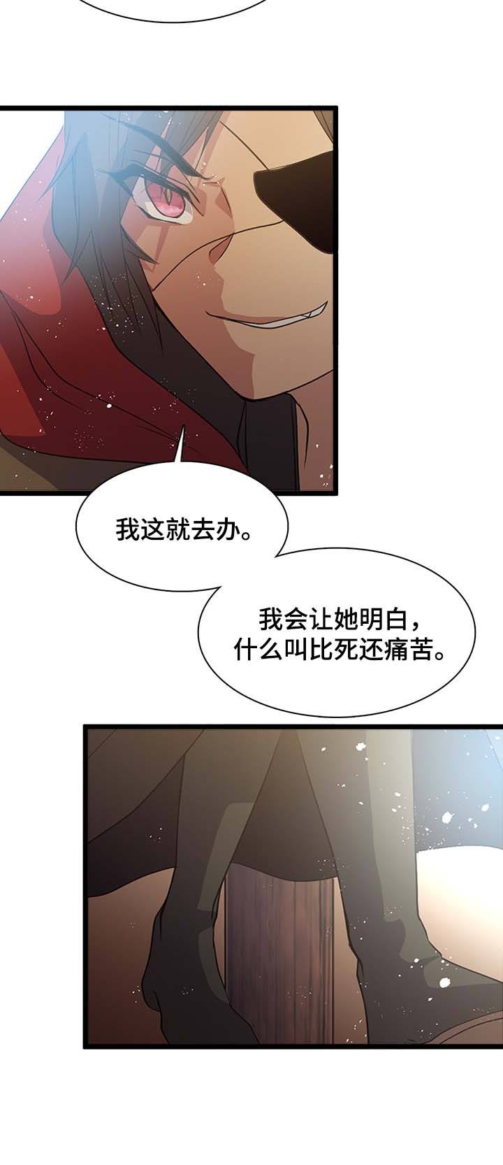 第137话15