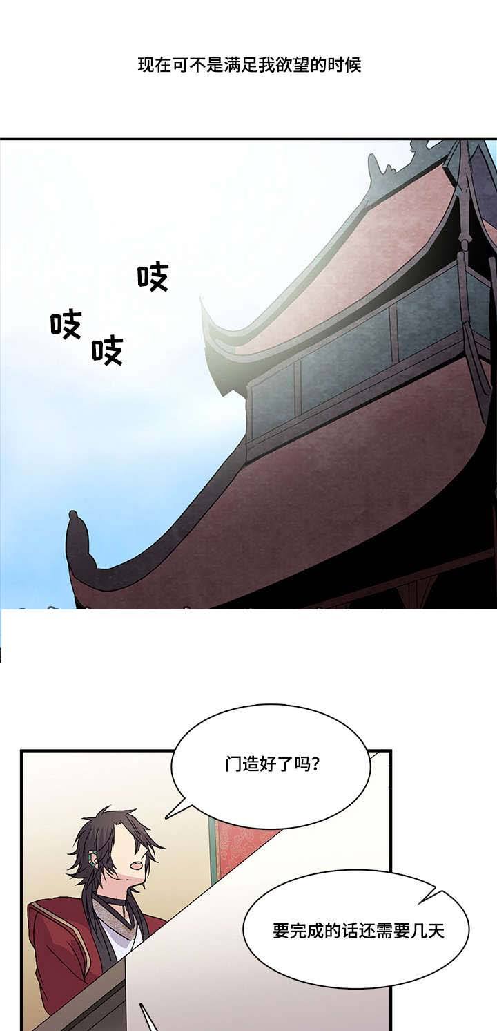 第68话12