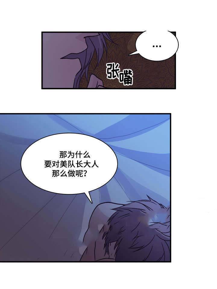 第91话6