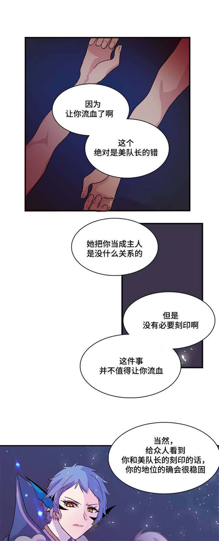 第91话7