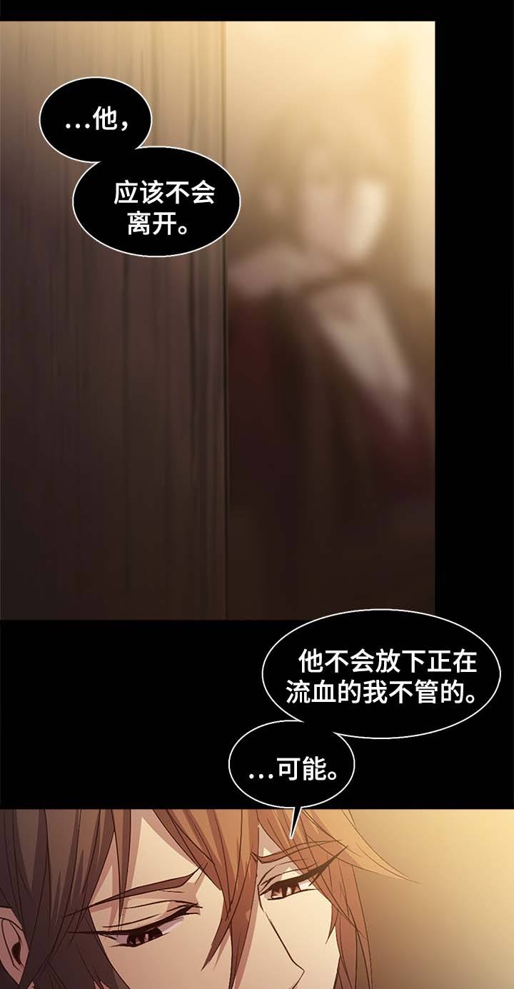 第131话6