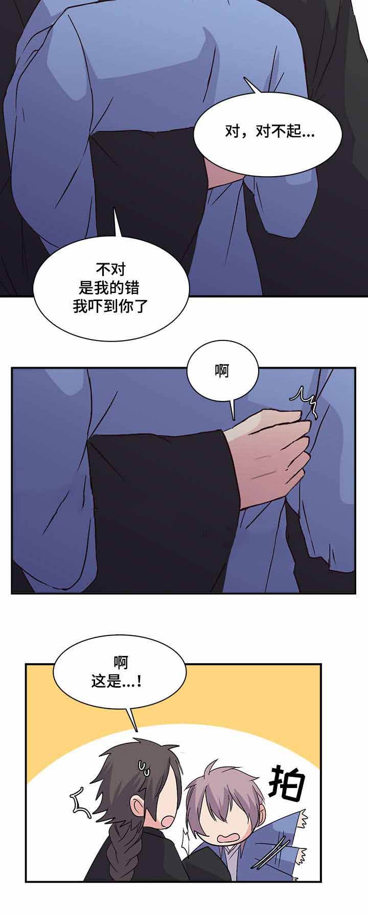 第79话6