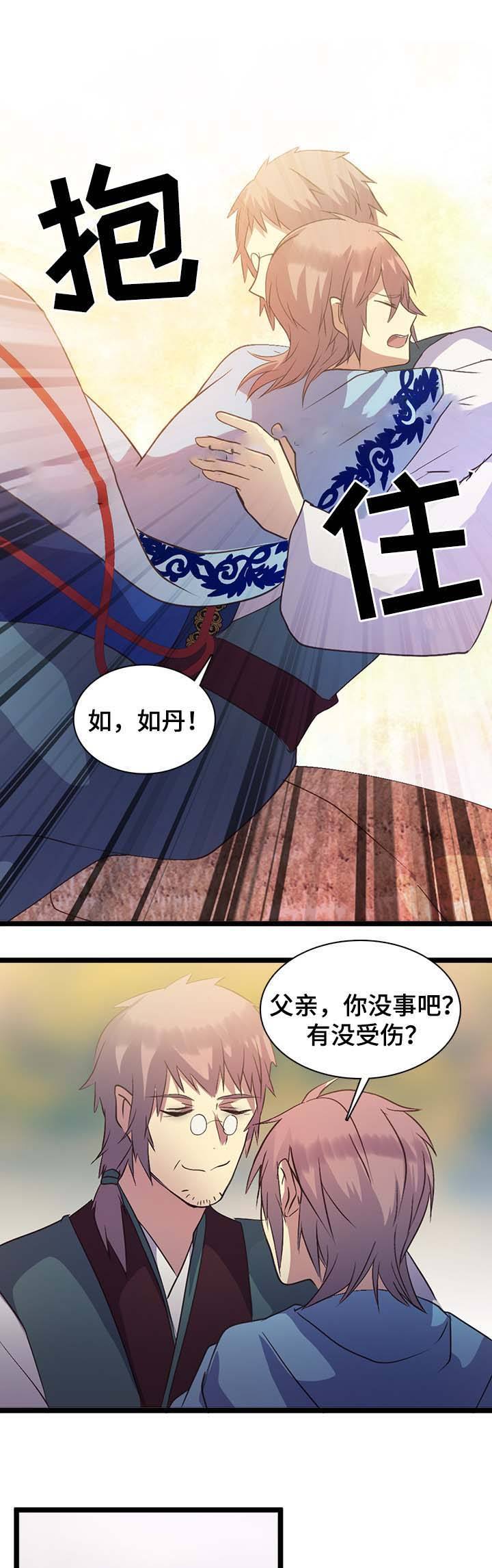 第135话1