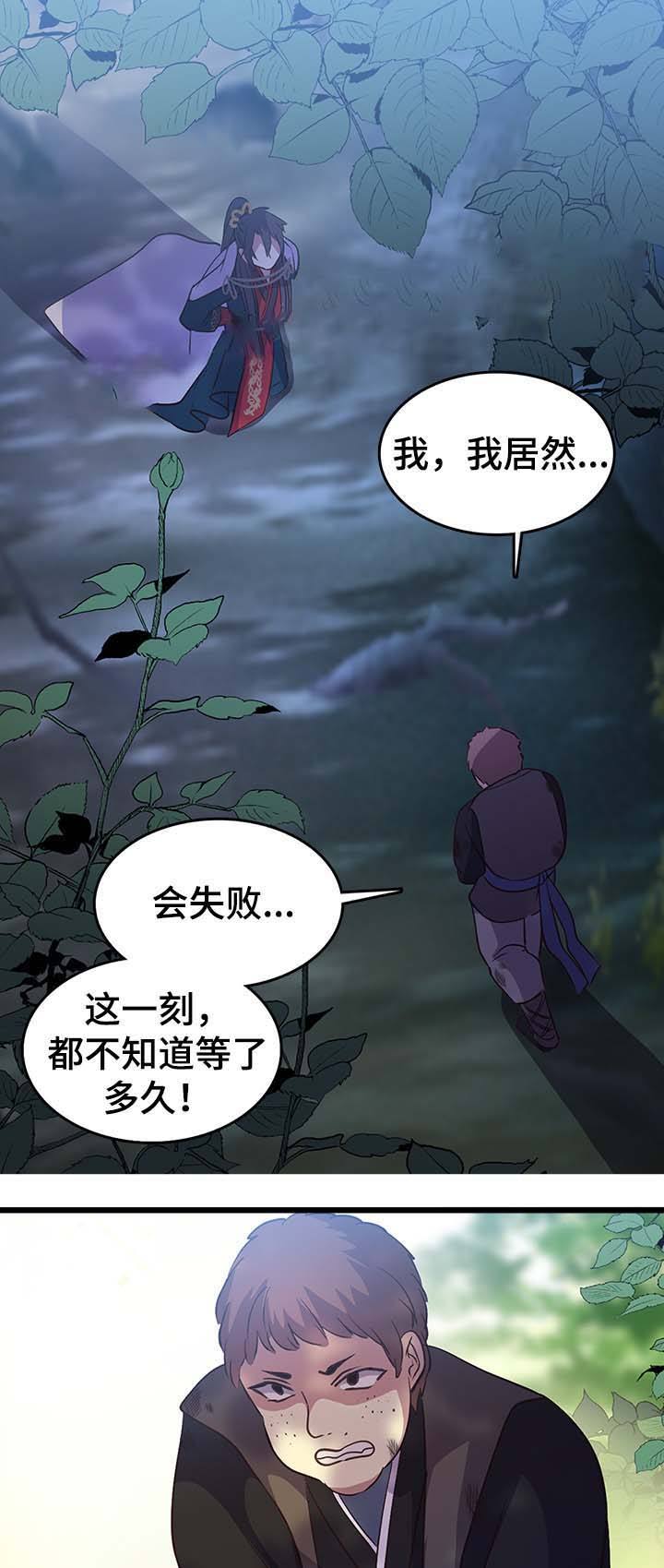 第127话14