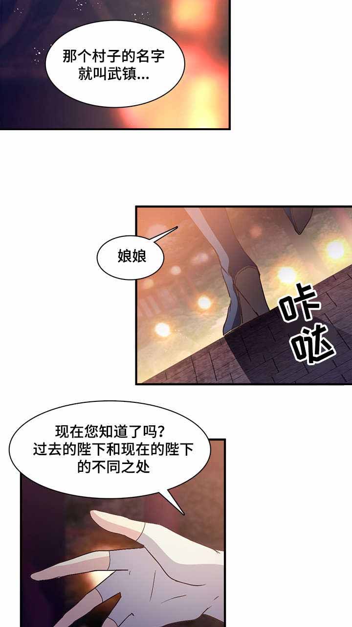 第85话11