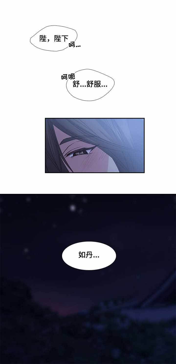 第76话6