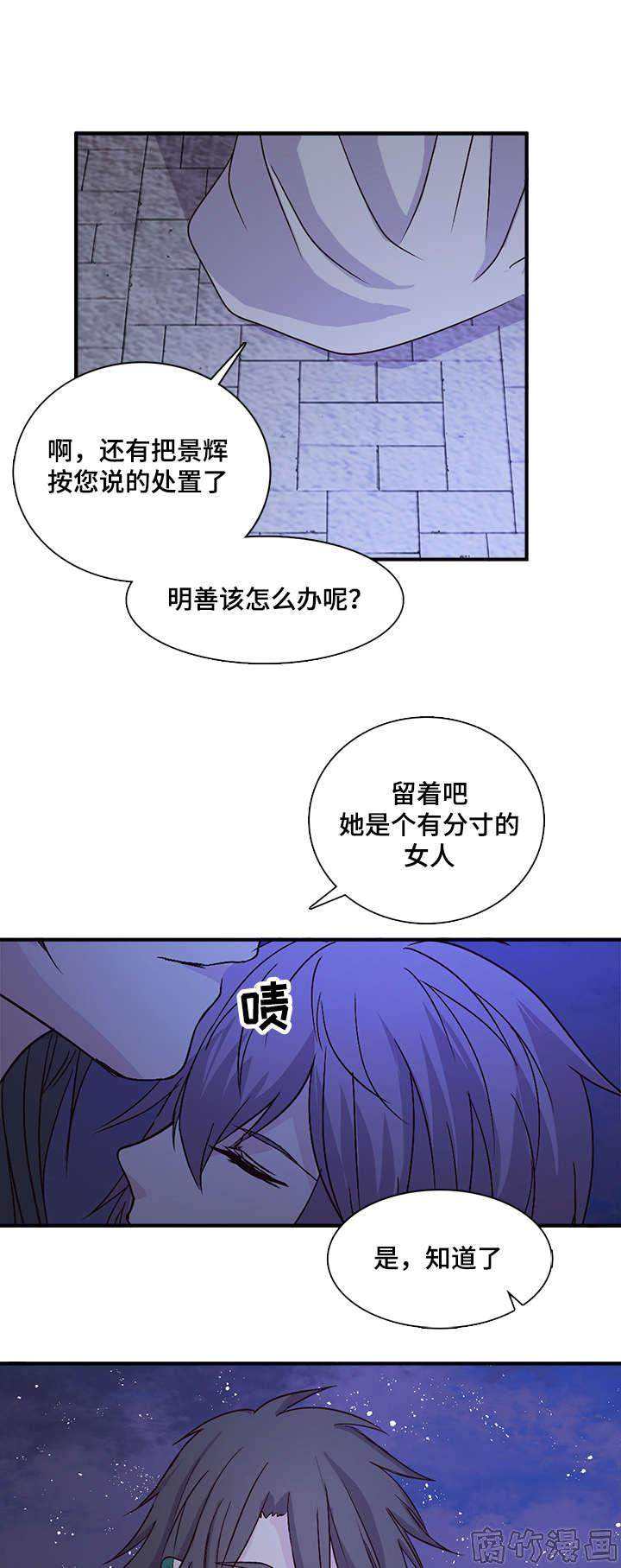 第65话3