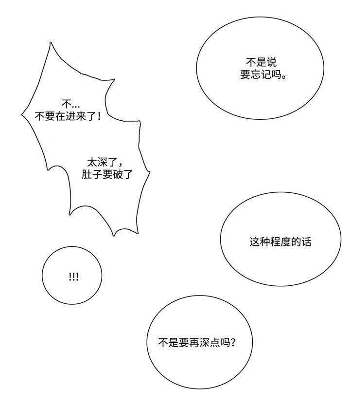 第18话14