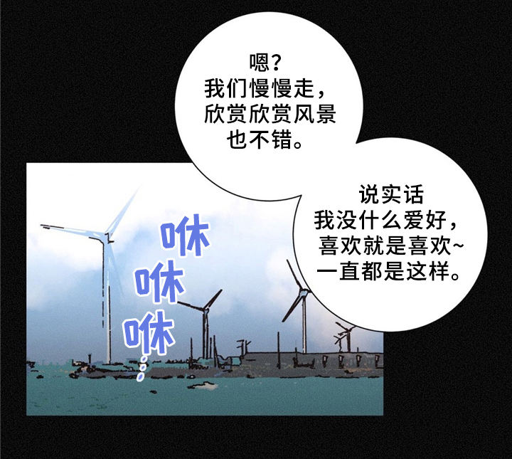 第31话3