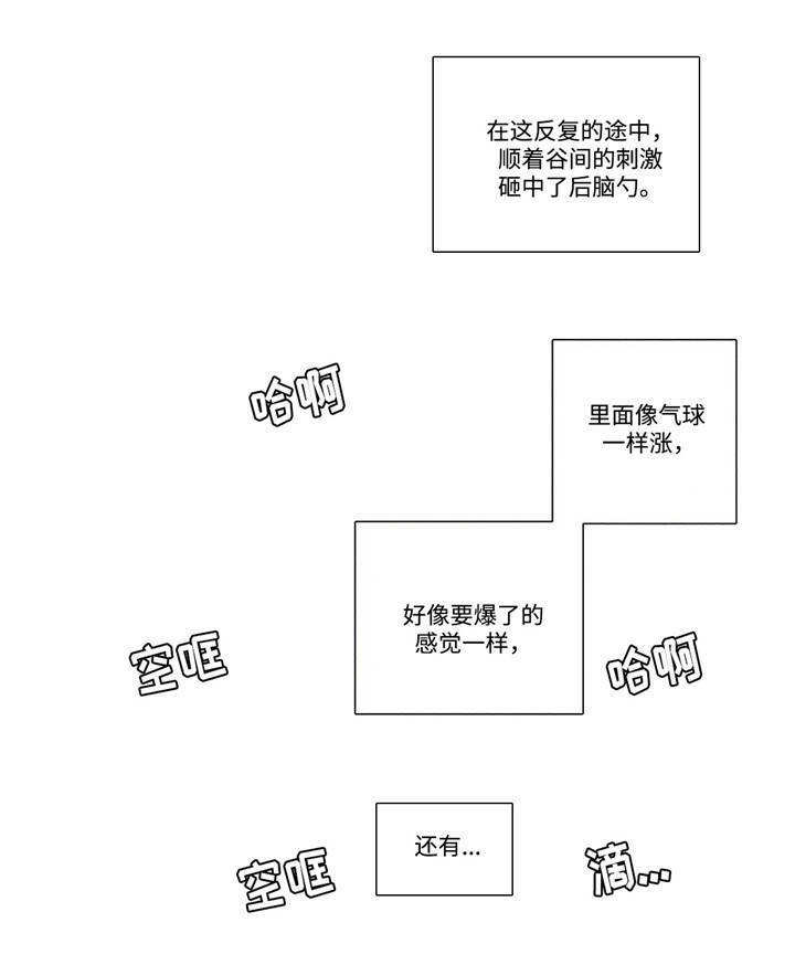 第18话16