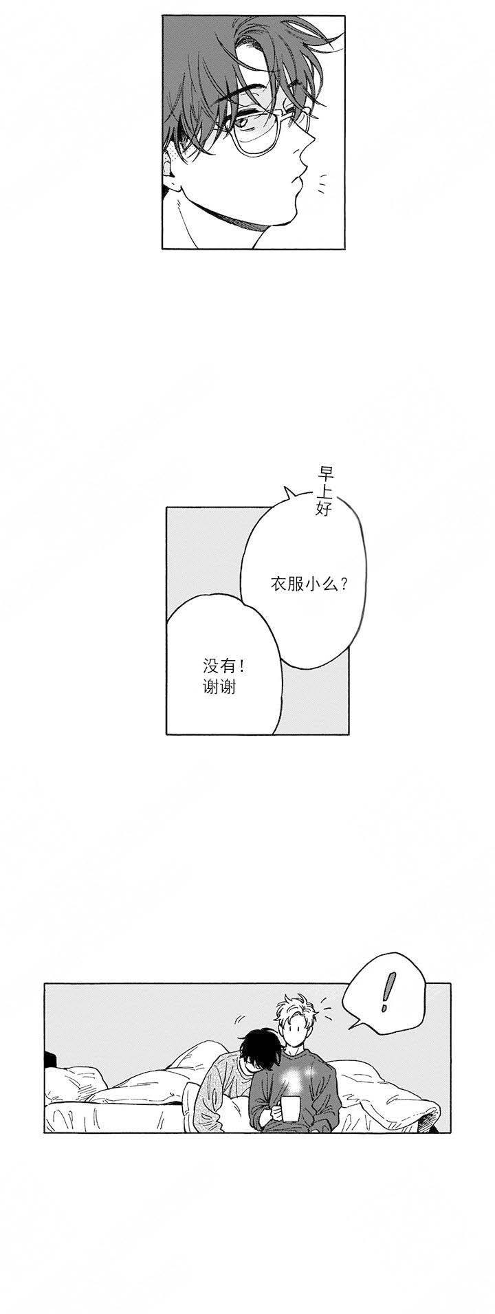 第21话5