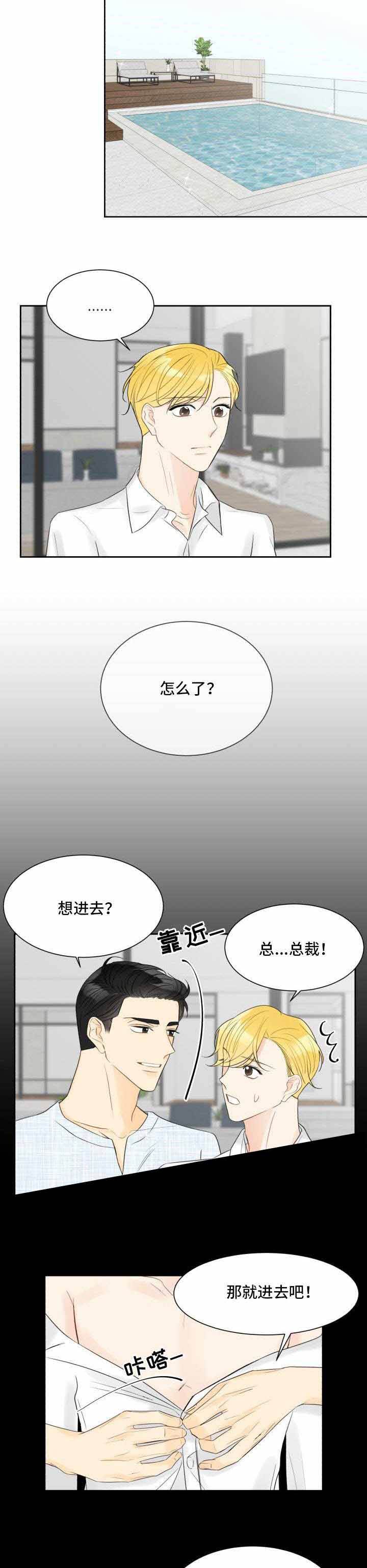 第28话4