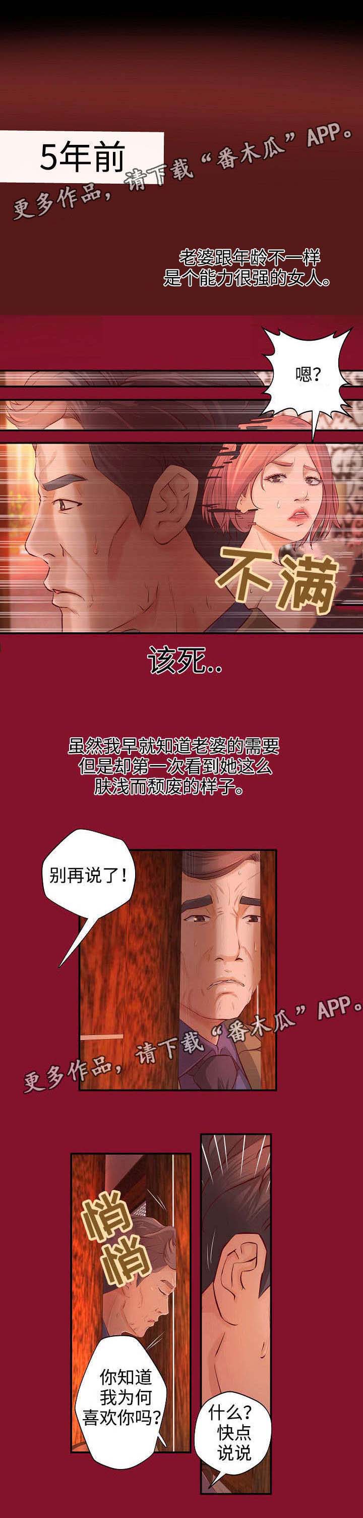 第6章：工作交易0